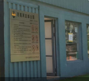 北京活動(dòng)房工廠：如何選擇適合自己的集裝箱活動(dòng)房？